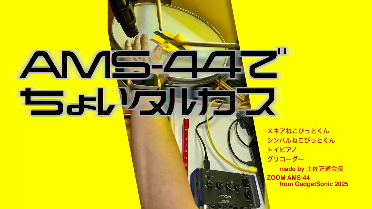 1998.PSＡ.GEMMNT.最初は、ゲ−ムにあまり興味がなかった！ 1998.PSA.GEMMNT.悪を葬るためゲ−ムがはじまる！