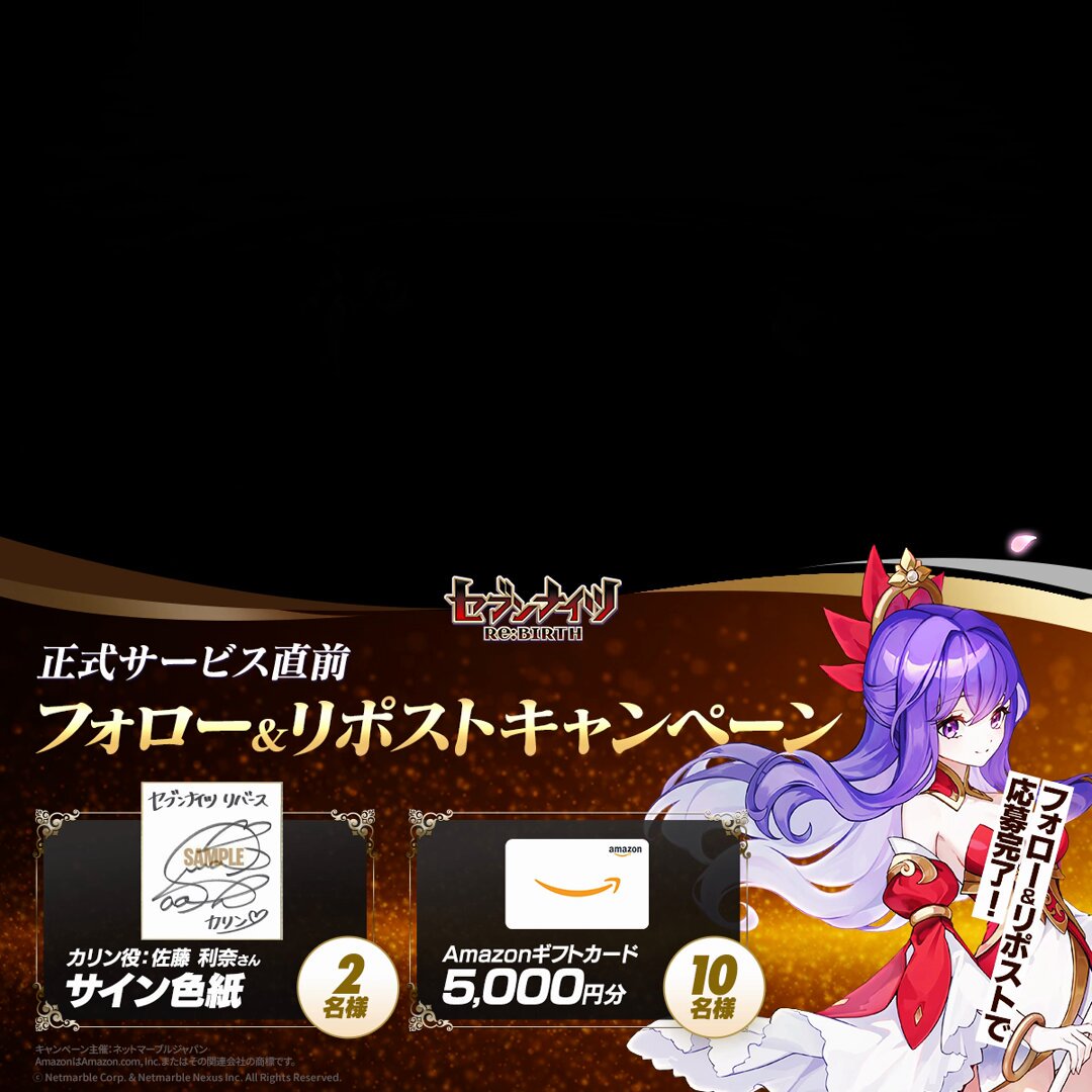 W*5様 ゼンレスゾーンゼロ シーザー役 佐藤利奈様 サイン入り色紙 訳あり 公式】セブンナイツ リバース（セナリバ） on X: 