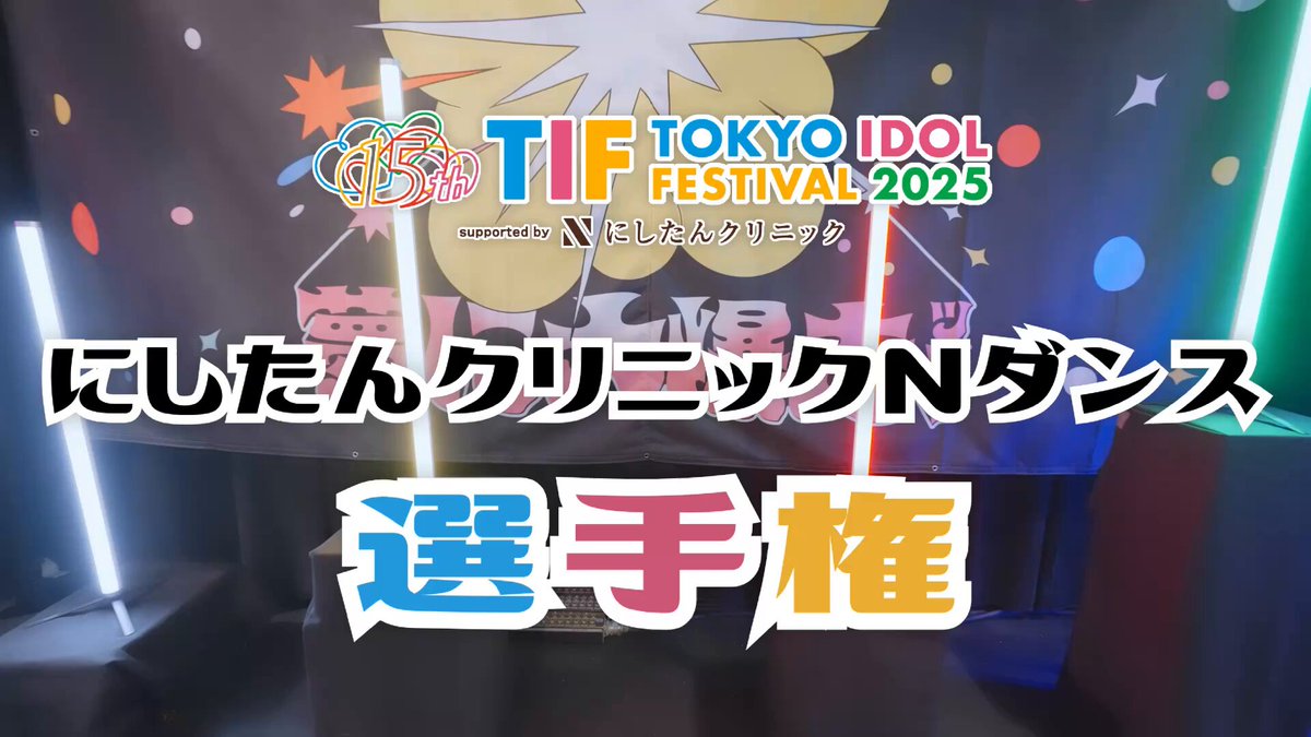 未開封　Appare! TIF限定 Tシャツ　藤宮めい 未開封 Appare! TIF限定 Tシャツ 藤宮めい 藤宮めい（Appare