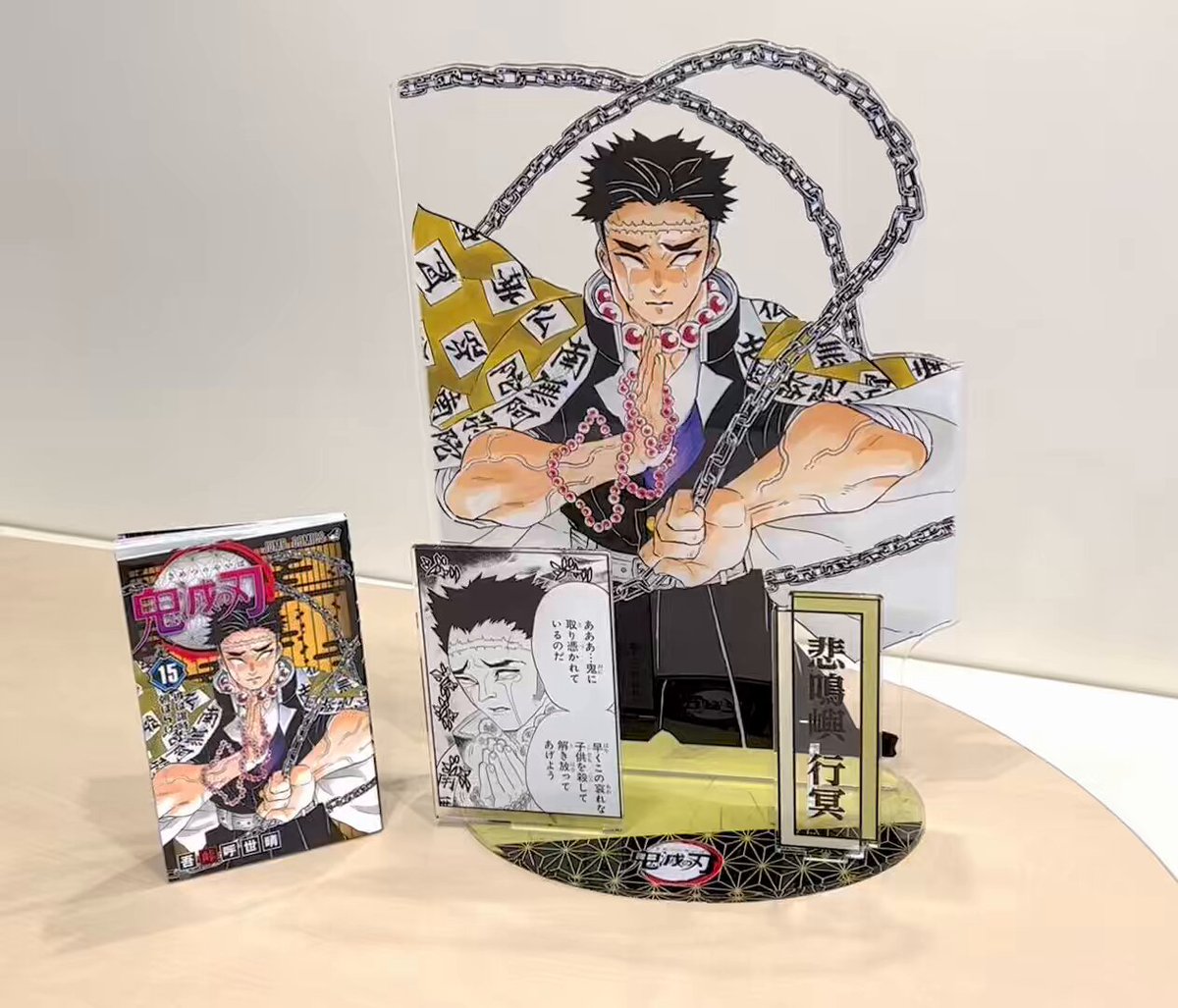 ジャンプコレクターズクラブ 応募限定品　ジョジョの奇妙な冒険　第四部③ ジョジョの奇妙な冒険 第3部 スターダストクルセイダース カラー