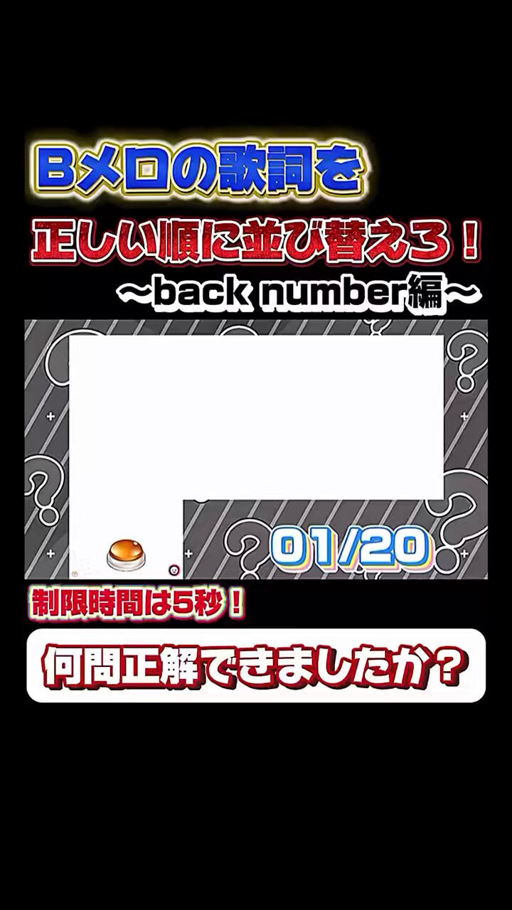 なんばー　backnumber 会報誌　1〜5 back number one room ファンクラブ会報誌#08〜#21 - メルカリ