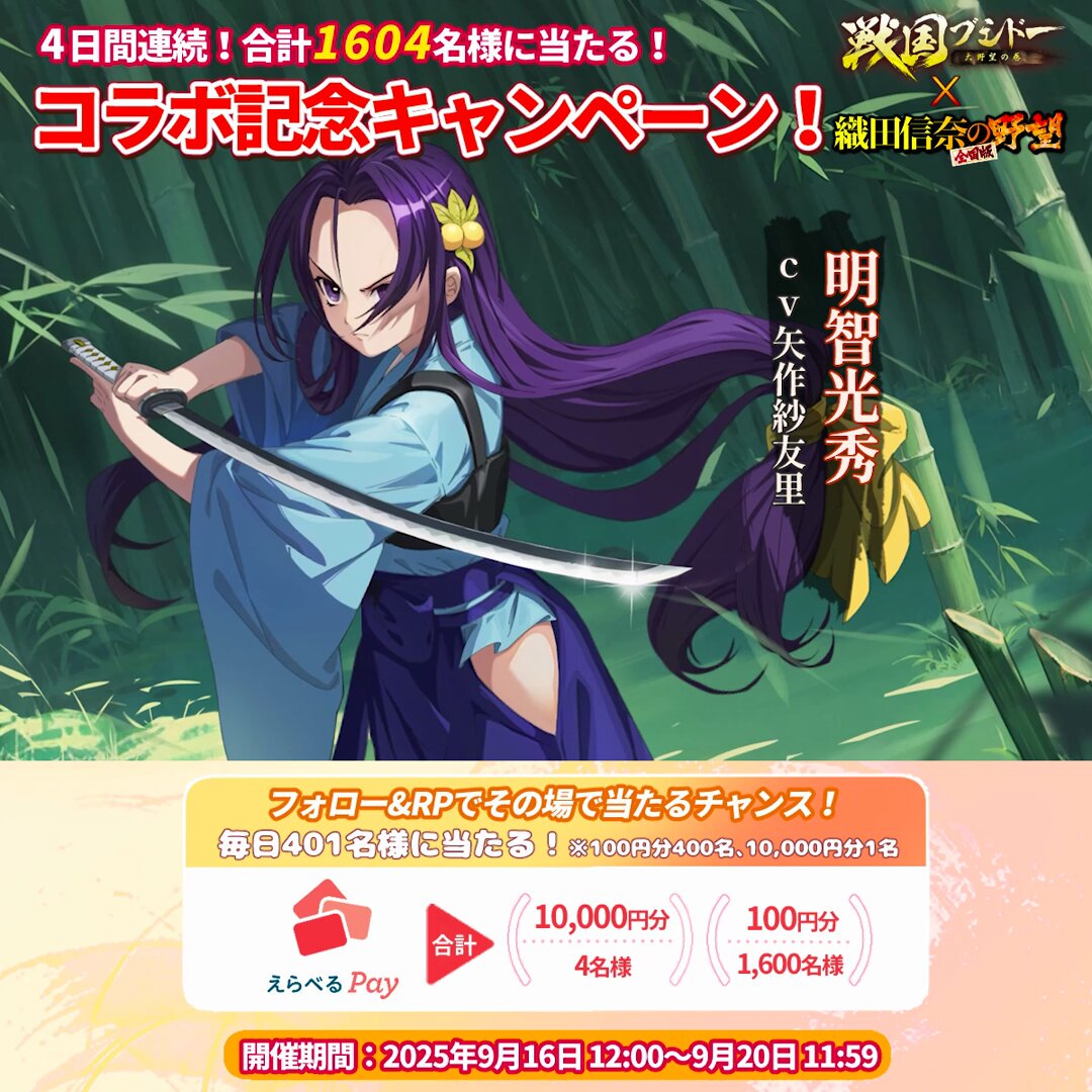 ぴょんぴょんページ 召喚音・QRコード】USAピョンベイダーモード Bメダル