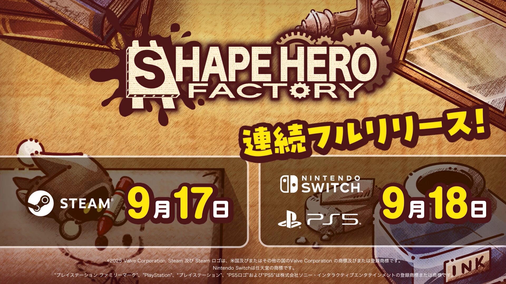 difficulty様 リクエスト 5点 まとめ商品 魔法の力で工場作り、目指せ不労所得。ドタバタローグライト工場