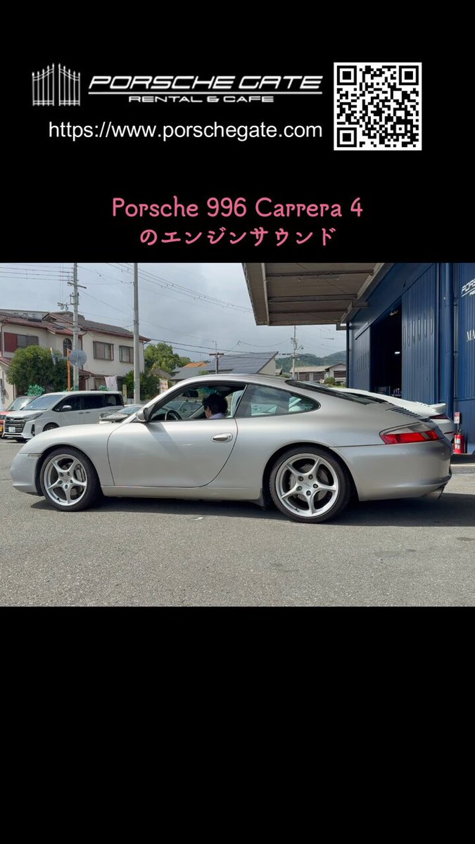 GATE  ポルシェ　カレラ ポルシェ 911カレラT PDK - espacio