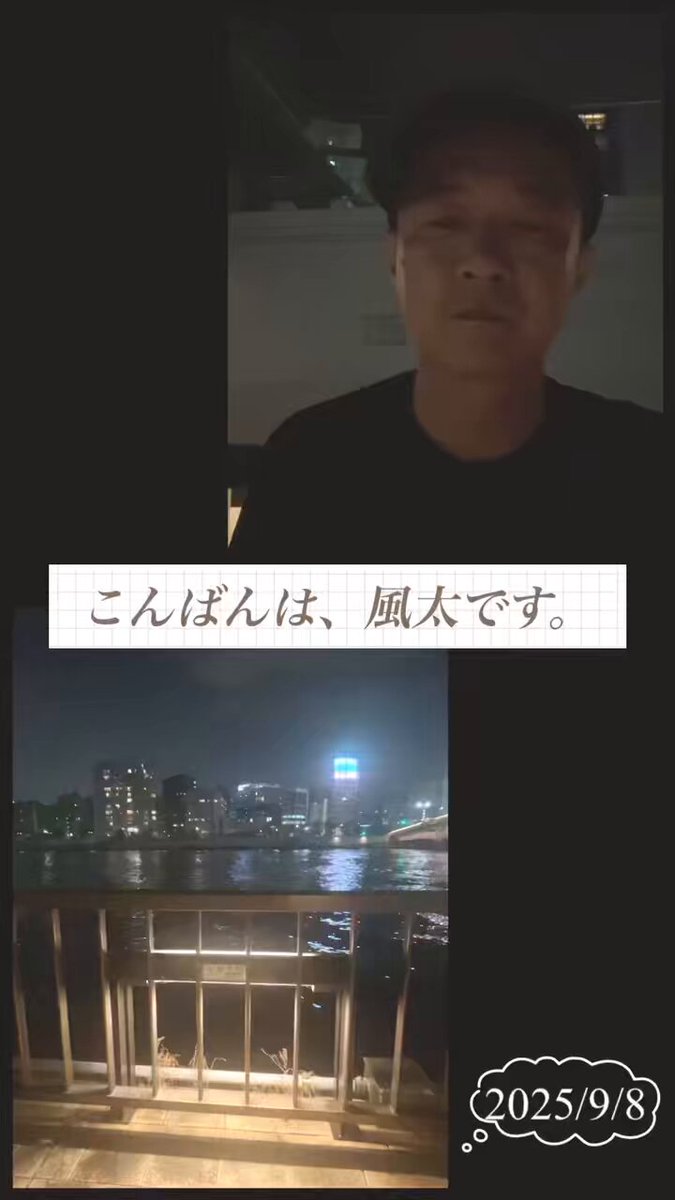 風太 (@sikemokurecords) / X