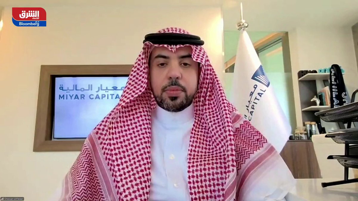 ضعف السيولة يضغط على الأسهم السعودية. الرئيس التنفيذي لشركة معيار المالية، غسان الذكير: السوق السعودي يعاني من تراجع السيولة -أسباب ضعف السيولة تتضمن كثرة الاكتتابات خلال آخر سنتين -توجه السيولة نحو الودائع البنكية والمرابحات بفعل ارتفاع أسعار الفائدة -خفض أسعار الفائدة قد يعيد السيولة إلى السوق -القطاع البنكي سيستفيد عبر إصدارات الصكوك المقوّمة بالدولار. gthukair. alsubaiae_ #أسواق_الشرق ضعف السيولة يضغط على الأسهم السعودية. الرئيس التنفيذي لشركة معيار المالية، غسان الذكير: السوق السعودي يعاني من تراجع السيولة -أسباب ضعف السيولة تتضمن كثرة الاكتتابات خلال آخر سنتين -توجه السيولة نحو الودائع البنكية والمرابحات بفعل ارتفاع أسعار الفائدة -خفض أسعار الفائدة قد يعيد السيولة إلى السوق -القطاع البنكي سيستفيد عبر إصدارات الصكوك المقوّمة بالدولار. gthukair. alsubaiae_ #أسواق_الشرق