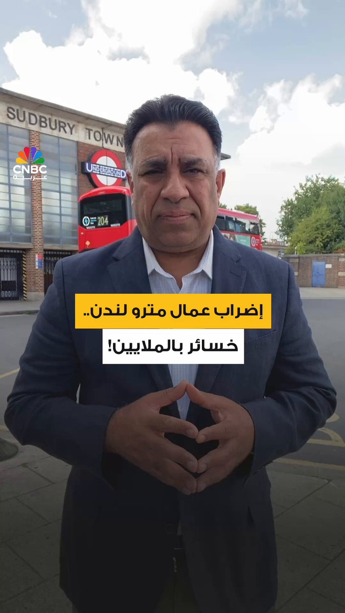 إضراب عمال مترو لندن .. حيث يتنقل 5 ملايين راكب عبر 3 ملايين رحلة يومية. مع رياض السعدي 