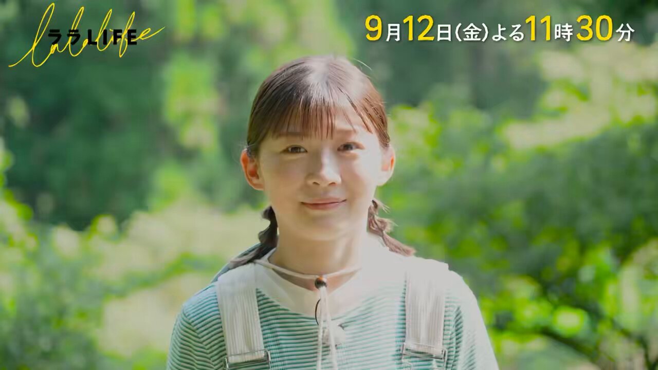 明日も晴れたら TBS「ララLIFE」【公式】 (@LALALIFE_TBS) / X