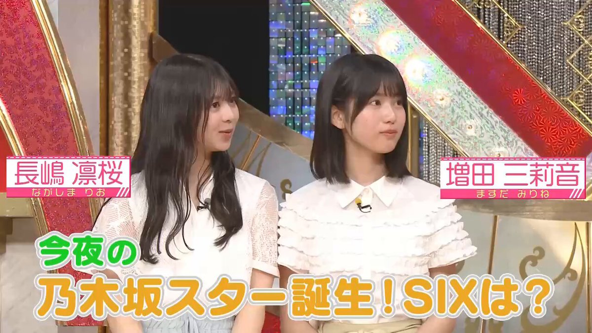 乃木坂46 - たろー Nogizaka46 (乃木坂46) - Hashire! Bicycle (走れ! Bicycle) Kan