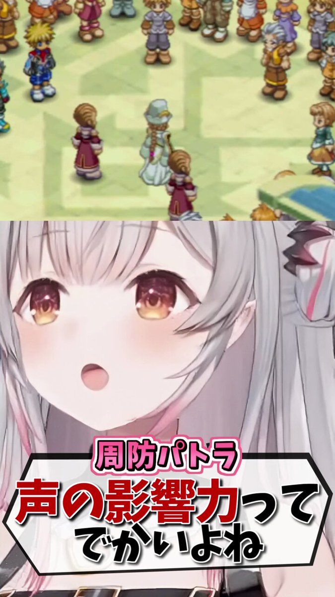 周防パトラ - Search / X