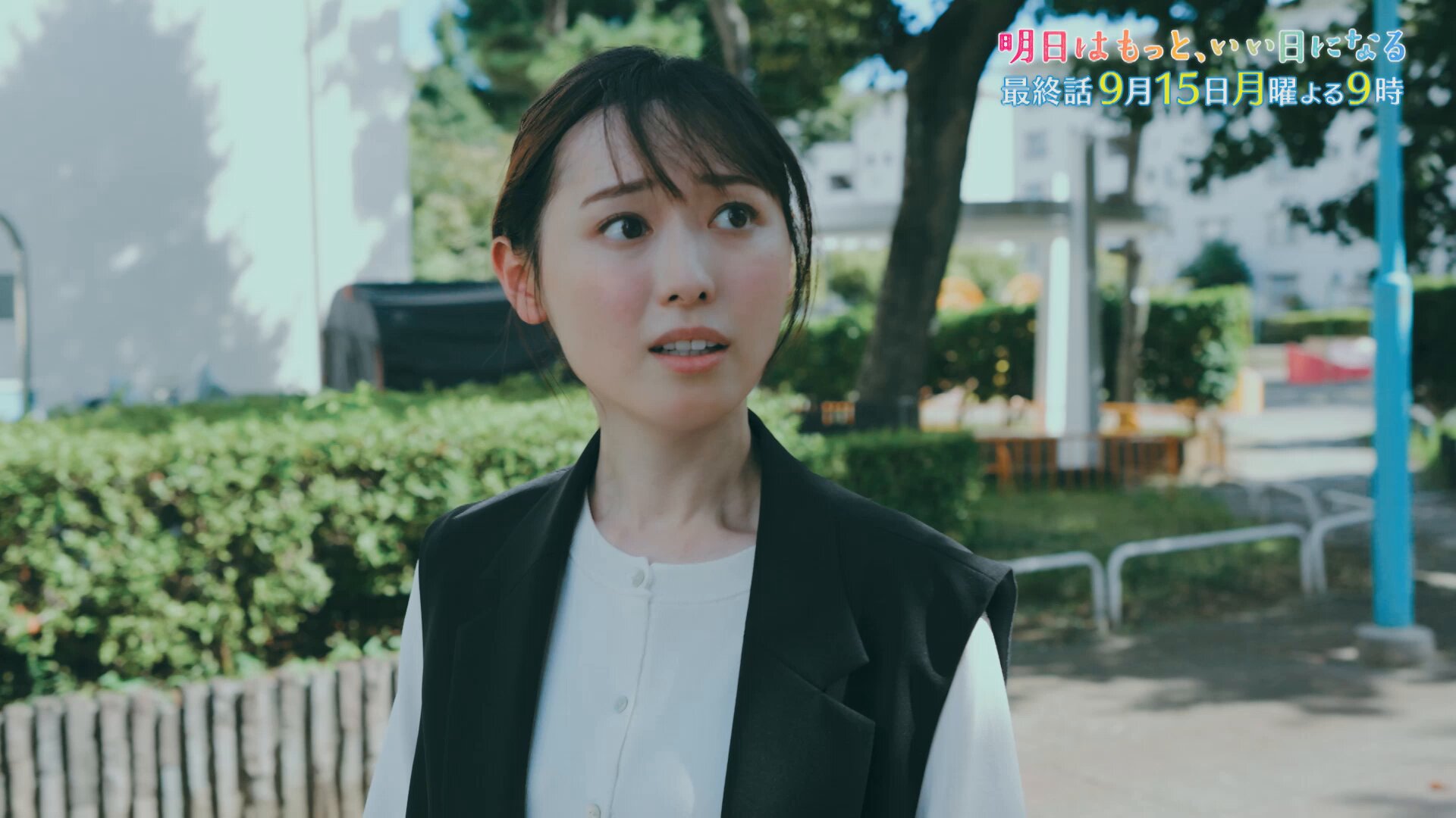 【新版】YOUPAPER 福原遥 掲載2ページ（ストレート）#5919 福原遥 表紙｜雑誌のFujisan