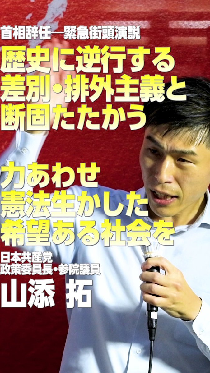 拒否権 競業者への干渉行為の「競争者に対する取引妨害」への該当性