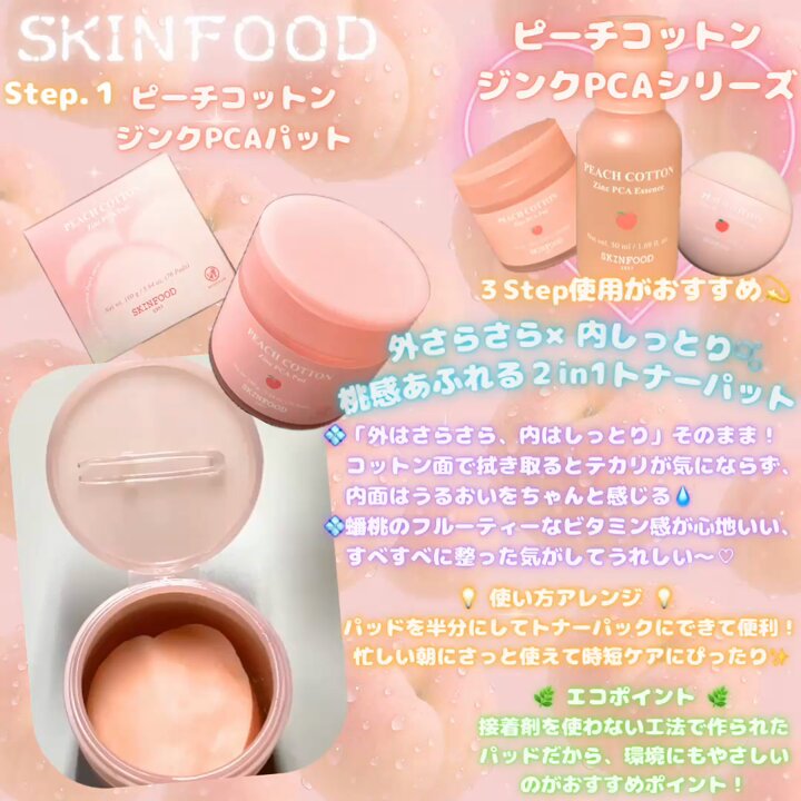 乳液・ミルク miyu KOKYU 公式オフィシャルサイト -パーソナライズフェムケア コマース-