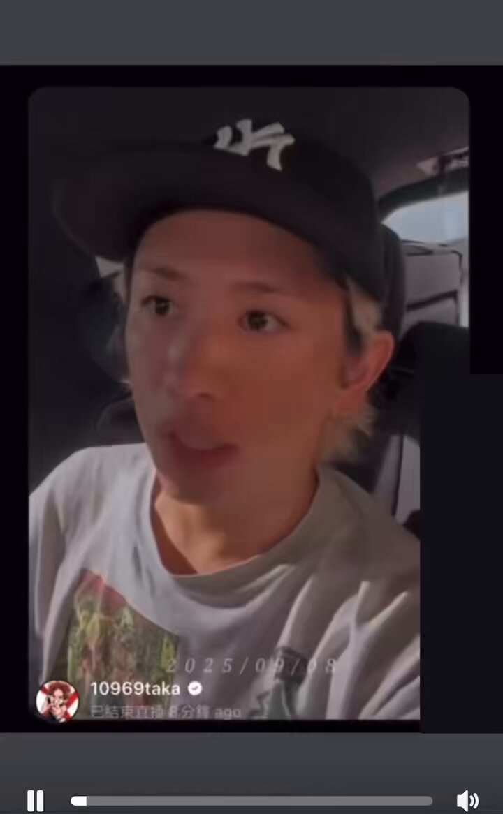 TAKA - Search / X
