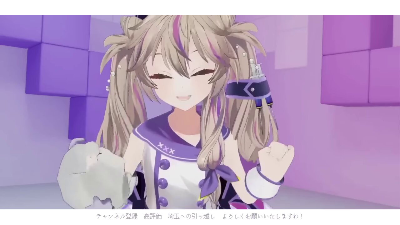 にゃぴ様 大ふへん固め。