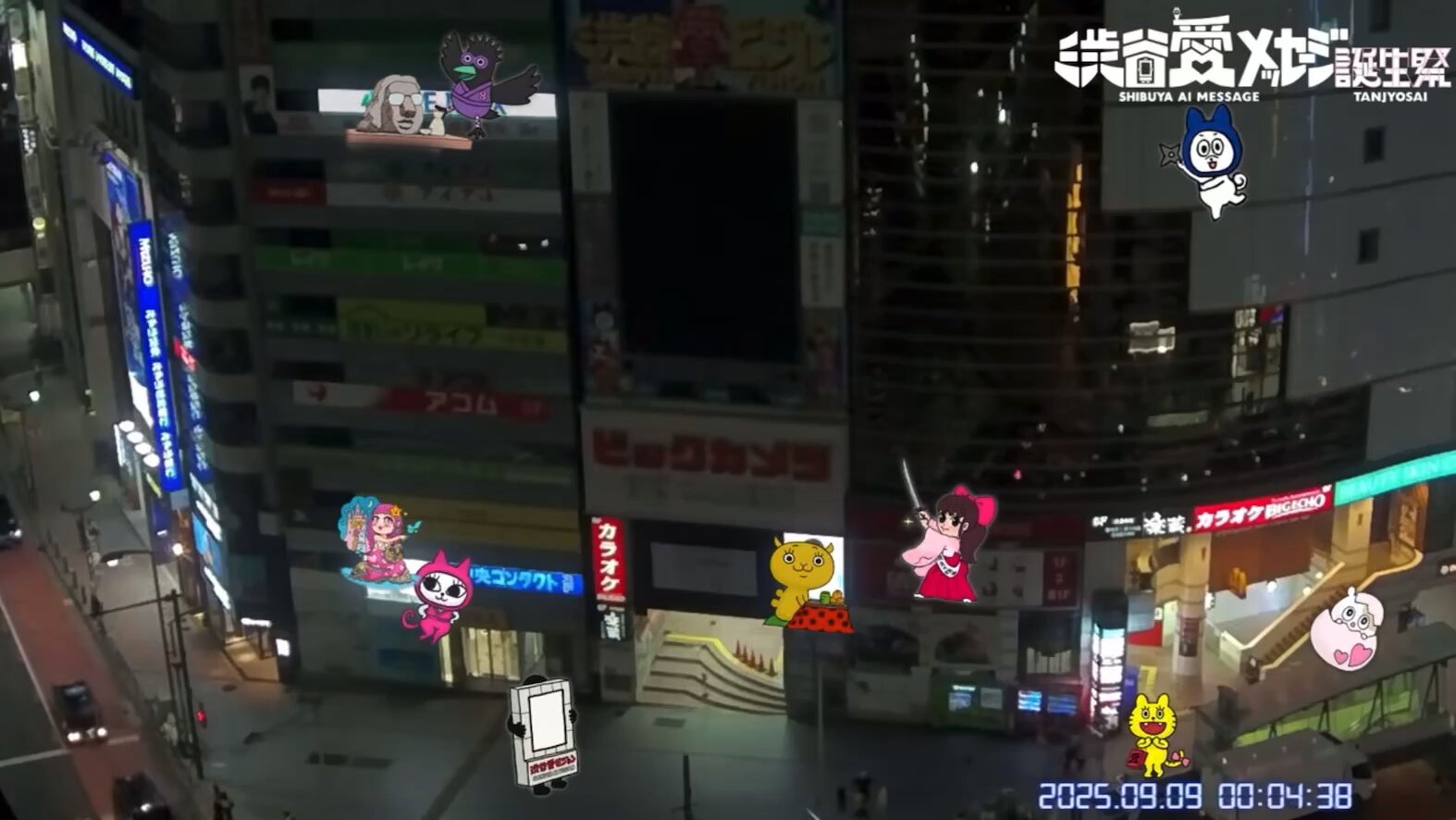 忍者ハチ@渋谷愛8 on X: 