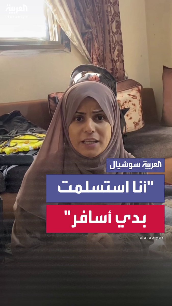 صرخة امرأة فلسطينية نازحة في غزة: "كنا صامدين بس خلاص الطاقة راحت.. استسلمت بدي أسافر.. هاي راية بيضا.. الخيمة بقت ب100 دولار.. أي واحد بدو يحكي لي إنت راح تبيعي الوطن.. ييجي يستحمل سنتين بالمرمطة في النزوح وبالجوع وبالقهر" 
