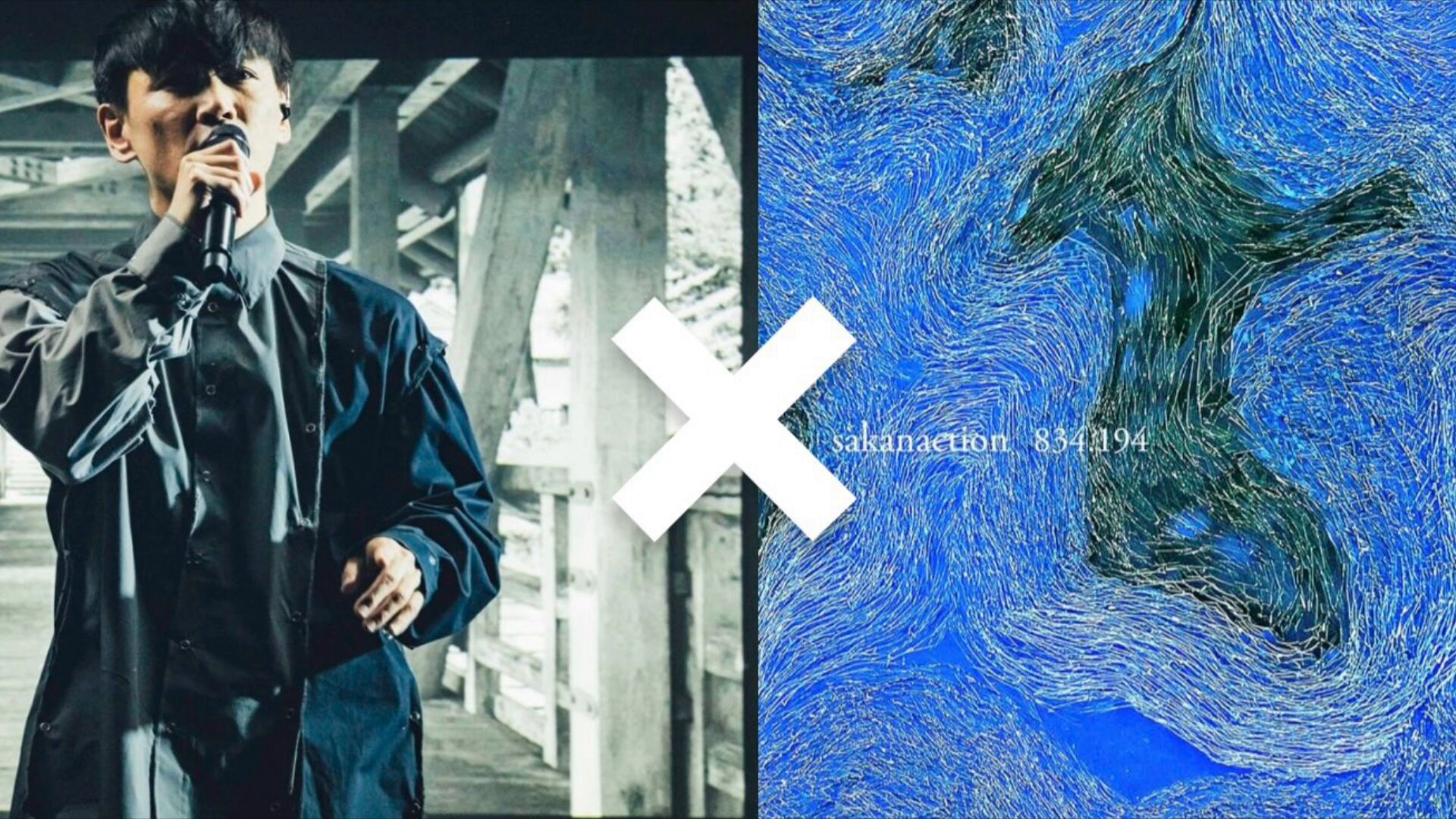 サカナクション 山口一郎 さん クリップ&タイ エプロン オーブンミット