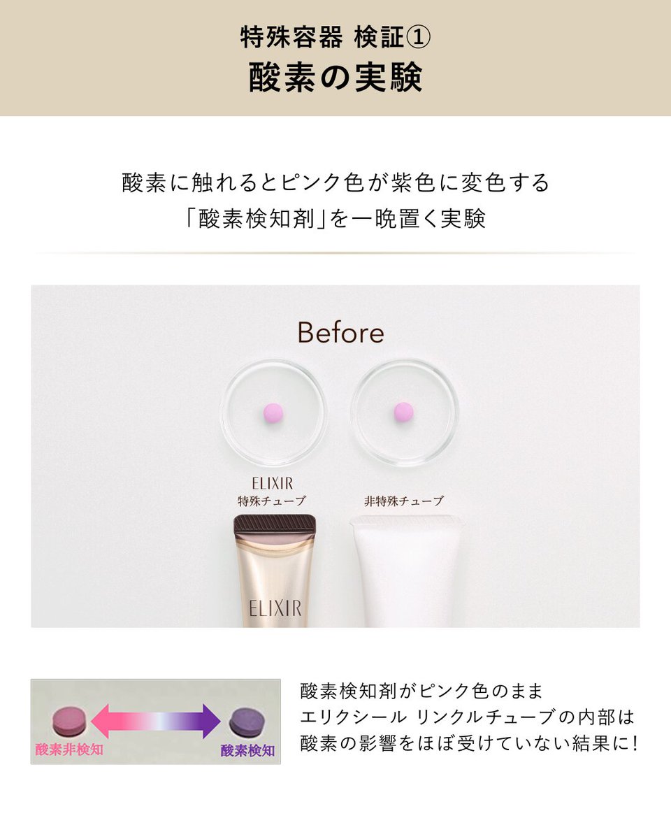 satisatisatix★休養中✩.*さま専用 資生堂 2点 satisatisatix☆休養中✩.*さま専用 資生堂 2点 エリクシール