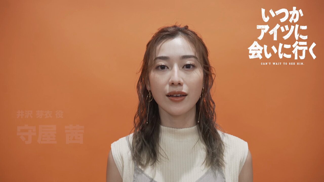 守屋茜 サイン入りTシャツ 守屋茜 サイン入りTシャツ 😏😏😏