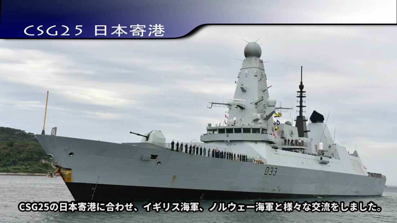 防衛省 海上自衛隊 on X: 
