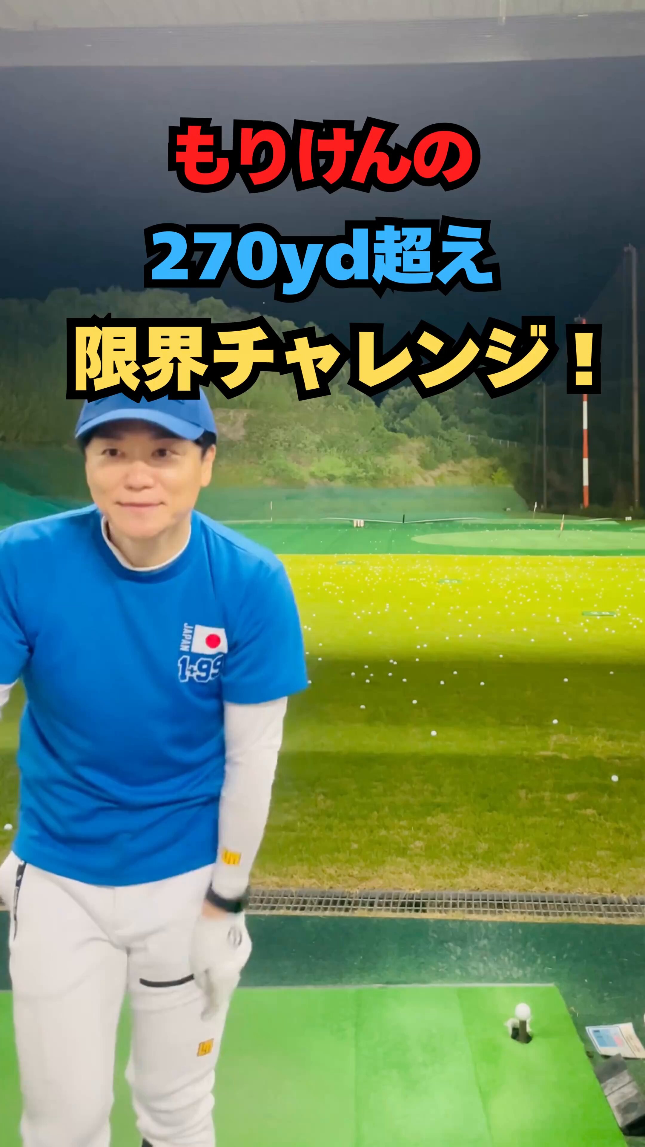 もりけん 森けんたろう《日本保守党》福岡支部長 on X: 
