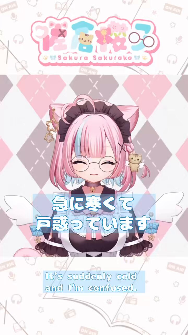 さくらこさん専用 佐倉 櫻子ε🌸x@VTuber準備中 on X: 