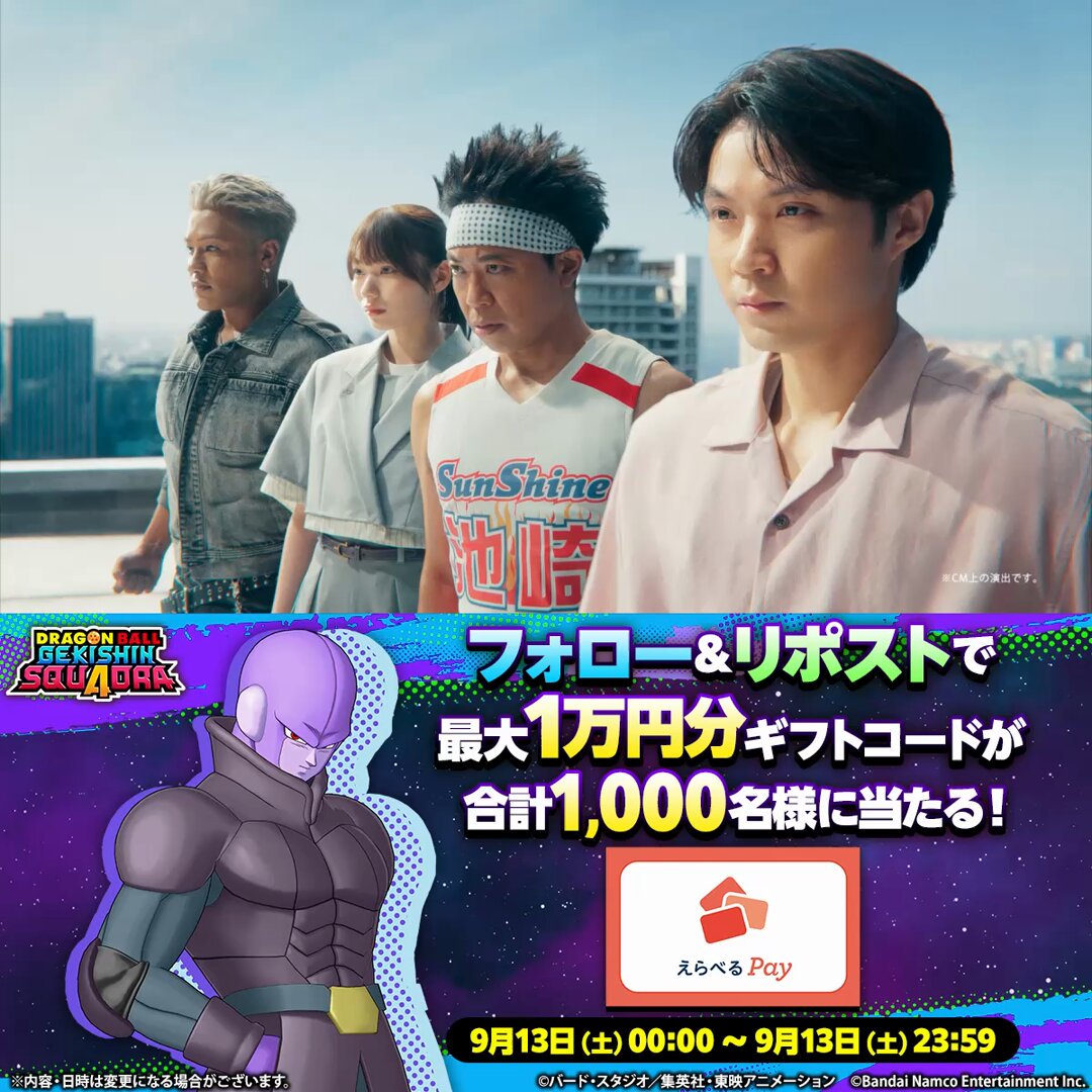 非売品　化物語 I love you 三連クリアファイル　マガジン　抽選　当選品 非売品 化物語 I love you 三連クリアファイル マガジン 抽選