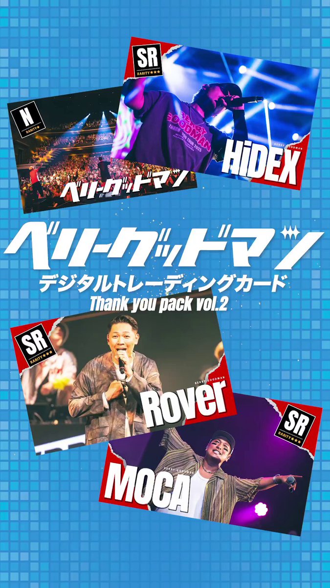 ベリーグッドマン (@berrygoodman88) / X