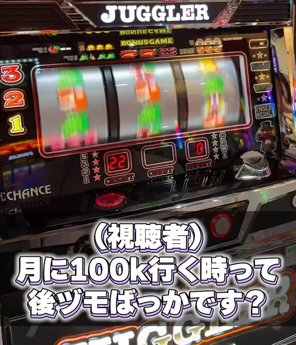 ラスト更新しました。 スロットMYジャグ4マシンデザイン ラスト更新しました。 スロットMYジャグ4マシンデザイン