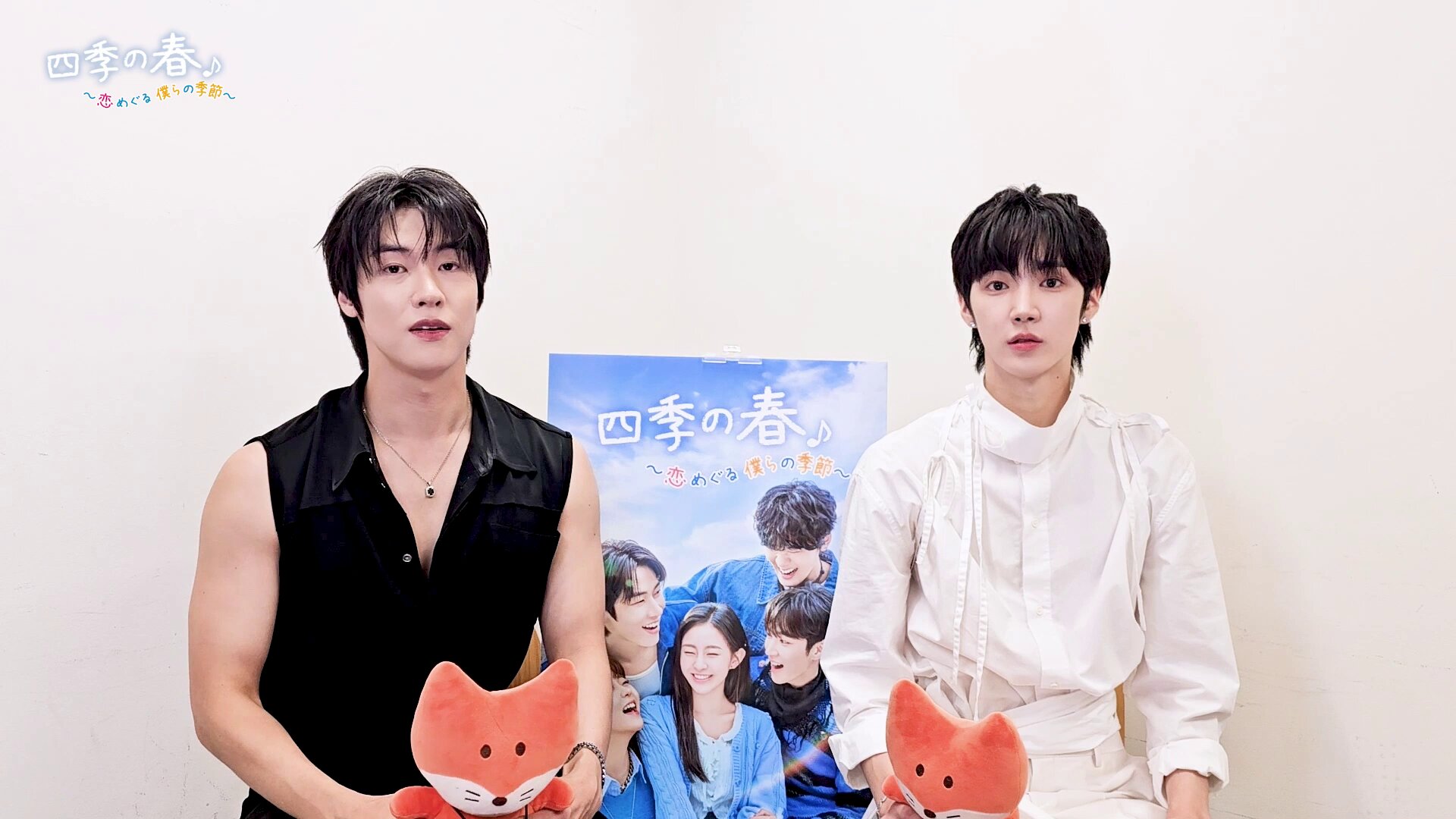 N.Flying 韓国ファンクラブN.Fia4期 KITです。 N.Flying 韓国ファンクラブN.Fia4期 KIT N.FLYING | 엔플라잉 N