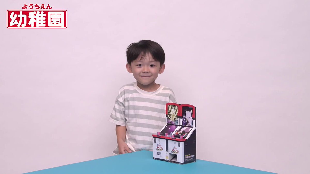 ポケモンフレンダ【公式】 (@PokemonFrienda_) / X