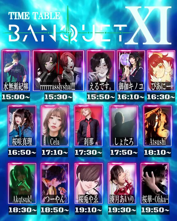 つーやん@NEXT→9/14Garnet (@tyaun0311) / X