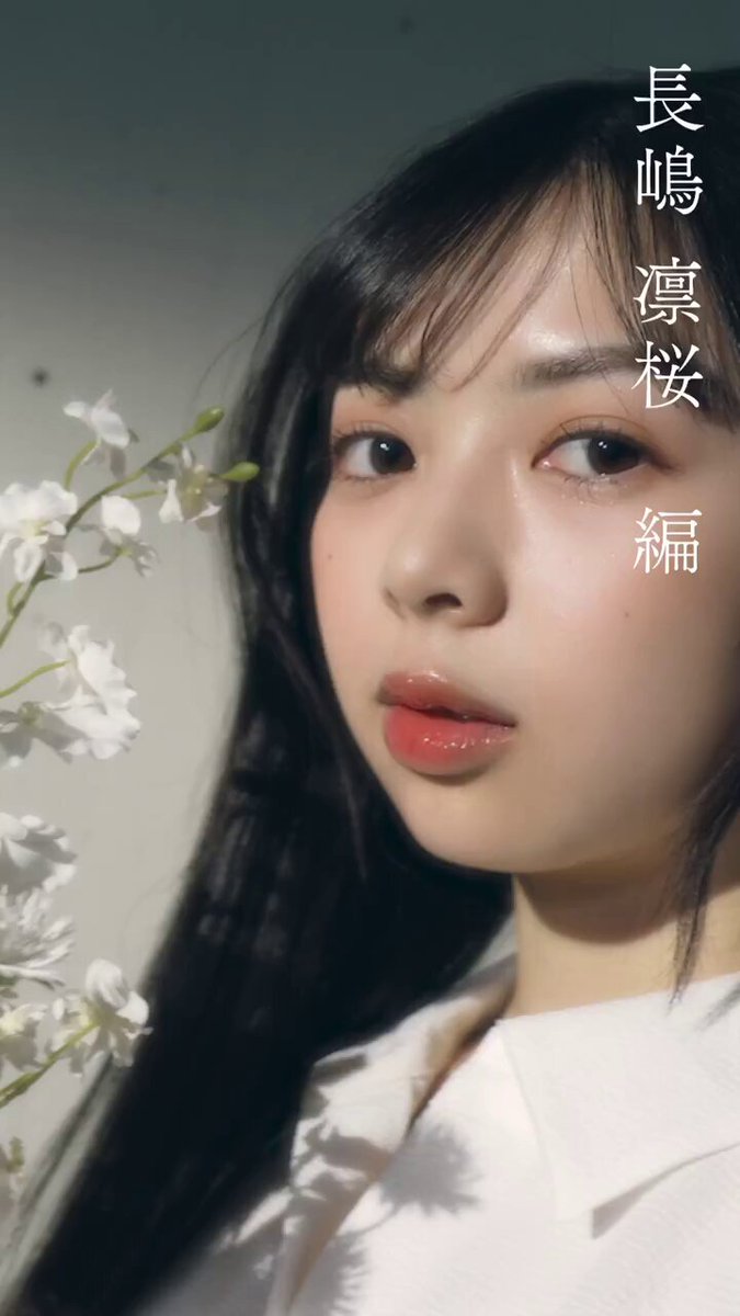 交感神経優位 五百城茉央 コンプ 交感神経優位 五百城茉央 コンプ