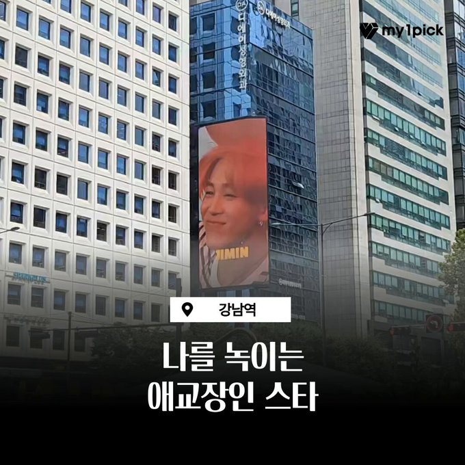 강남역