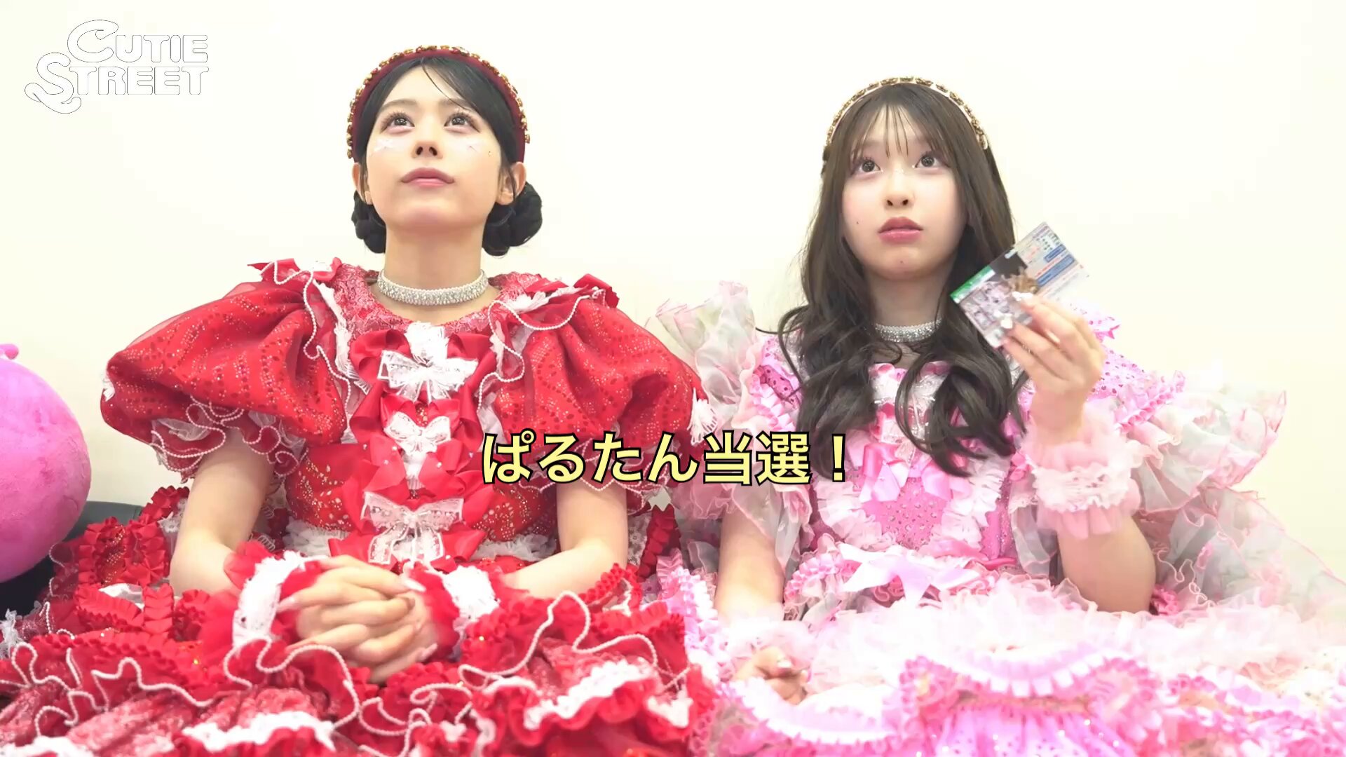 CUTIE STREET 楽天ブックス　ペアチェキ　桜庭遥花　佐野愛花 桜庭遥花ファンコミュニティ 【桜もちズ🍡🌸】 on X: 