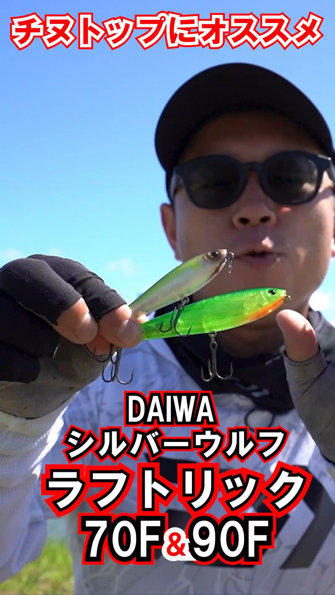 DAIWA - せいしょう 4550133232442_600x600_crop_cen