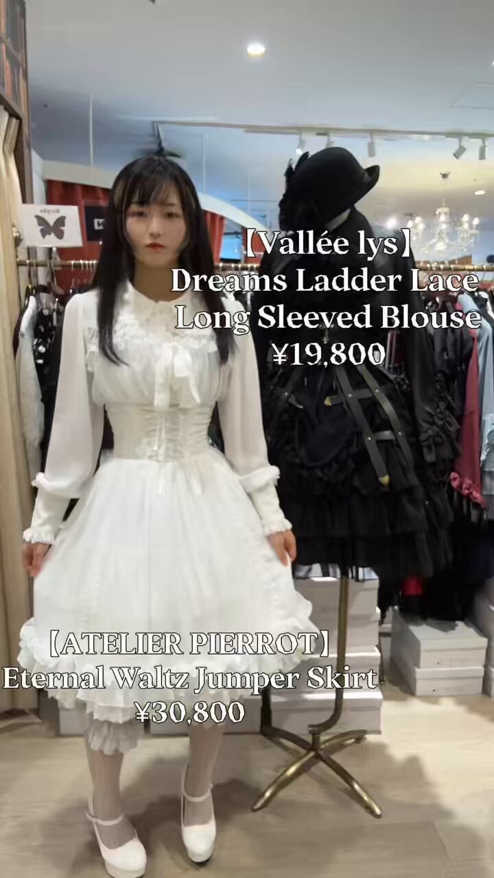 アトリエピエロ　ヴァレリスBlossom Breeze Blouse white Blossom Breeze Blouse by Atelier Pierrot