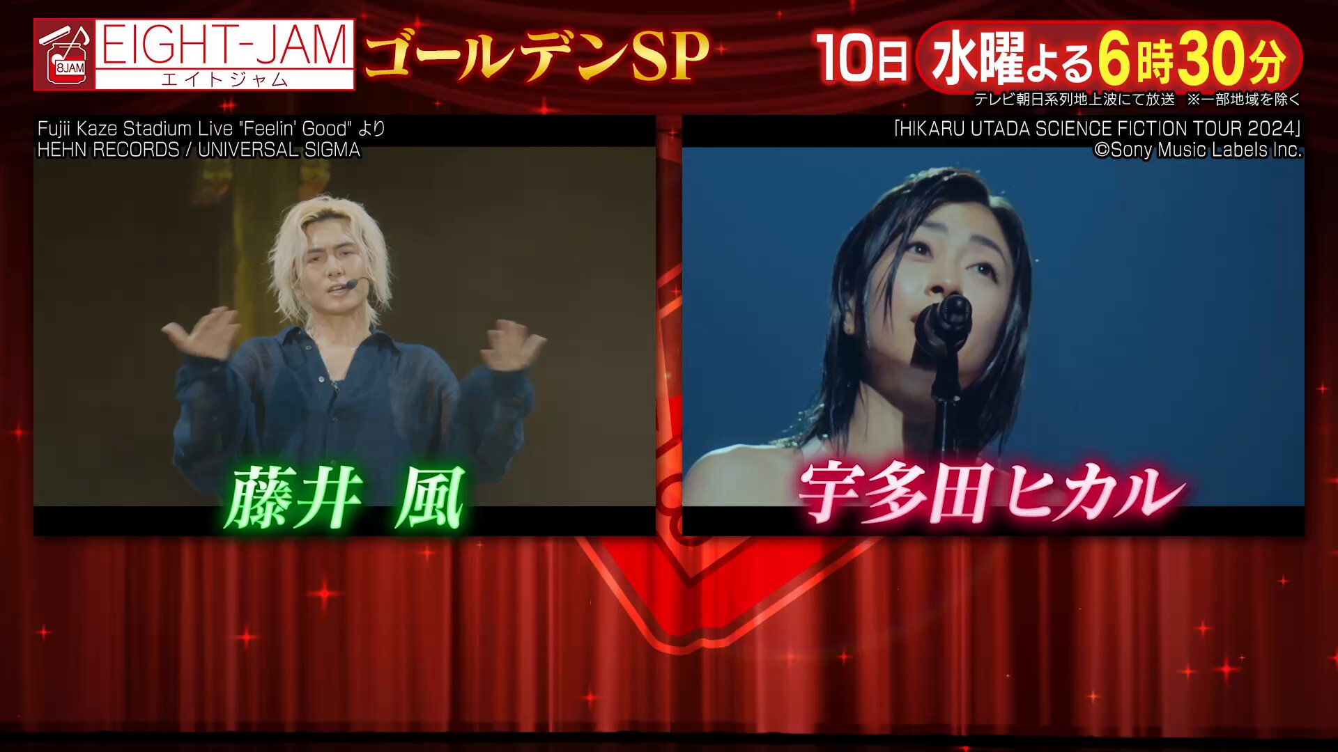 洋ちゃん 超絶SUMMERでバカになれ【初回限定メンバーソロ盤】（近藤駿太