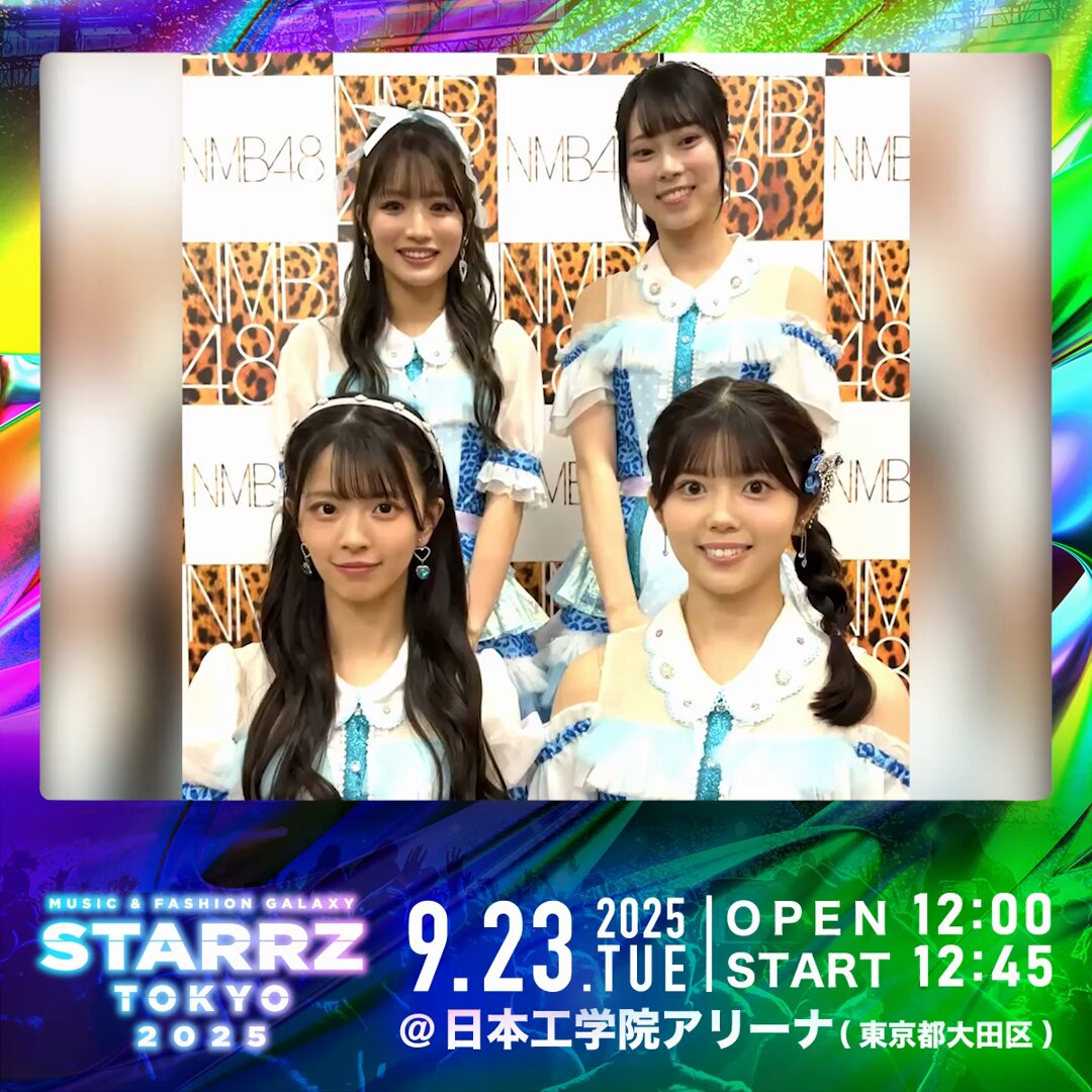 アイドル NMB NMB48公式サイト