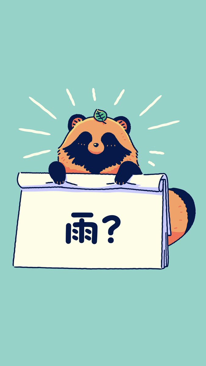 たぬきち様 たぬきち (@Tanukichi_mingo) / X