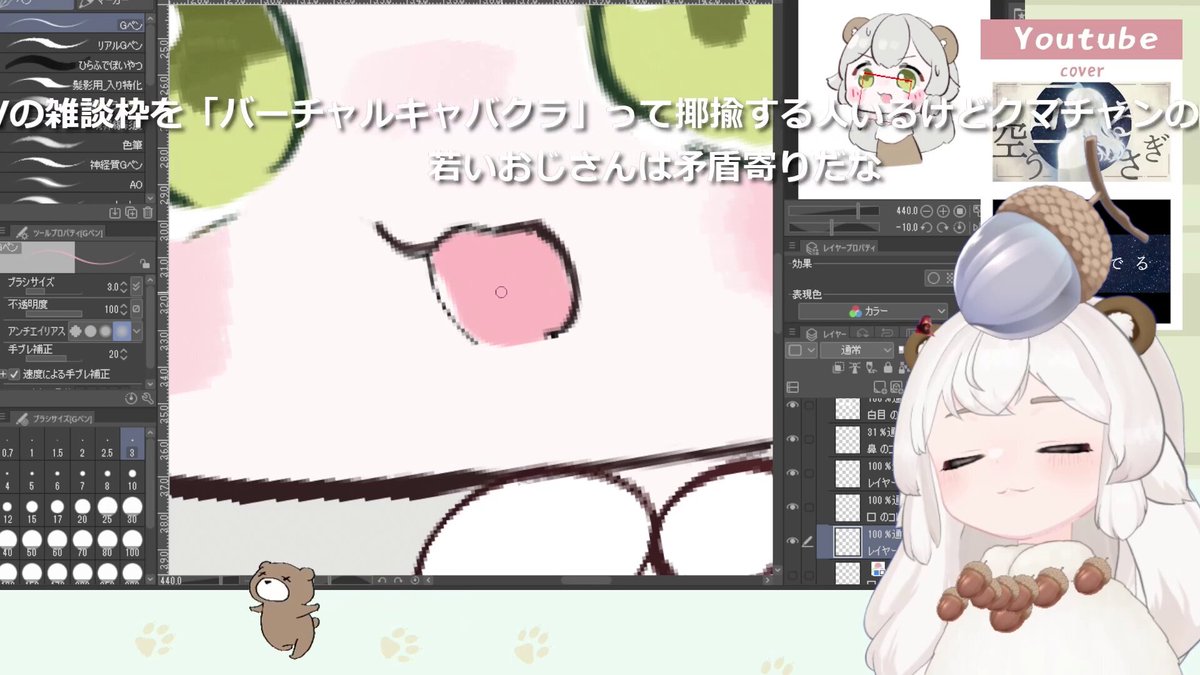 くまちゃんです☻ クマ＝チャン・ダヨ (@ku3uyo) / X