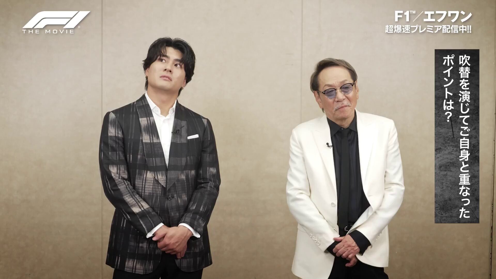 ブラピ映画F1エフワン映画IMAXパンフレットF1グッズ観戦ブラッド