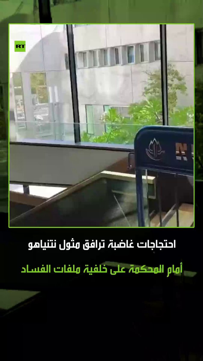 بهتافات "مجرم وخائن".. رئيس الوزراء الإسرائيلي بنيامين نتنياهو يدخل قاعة المحكمة للإدلاء بشهادته في قضايا الفساد الموجهة إليه 