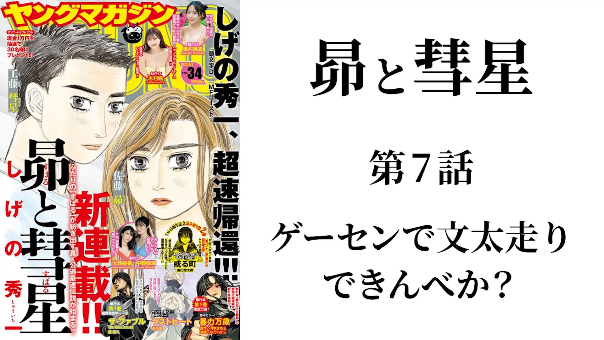 hiroyuki ECHIZENYA on X: 