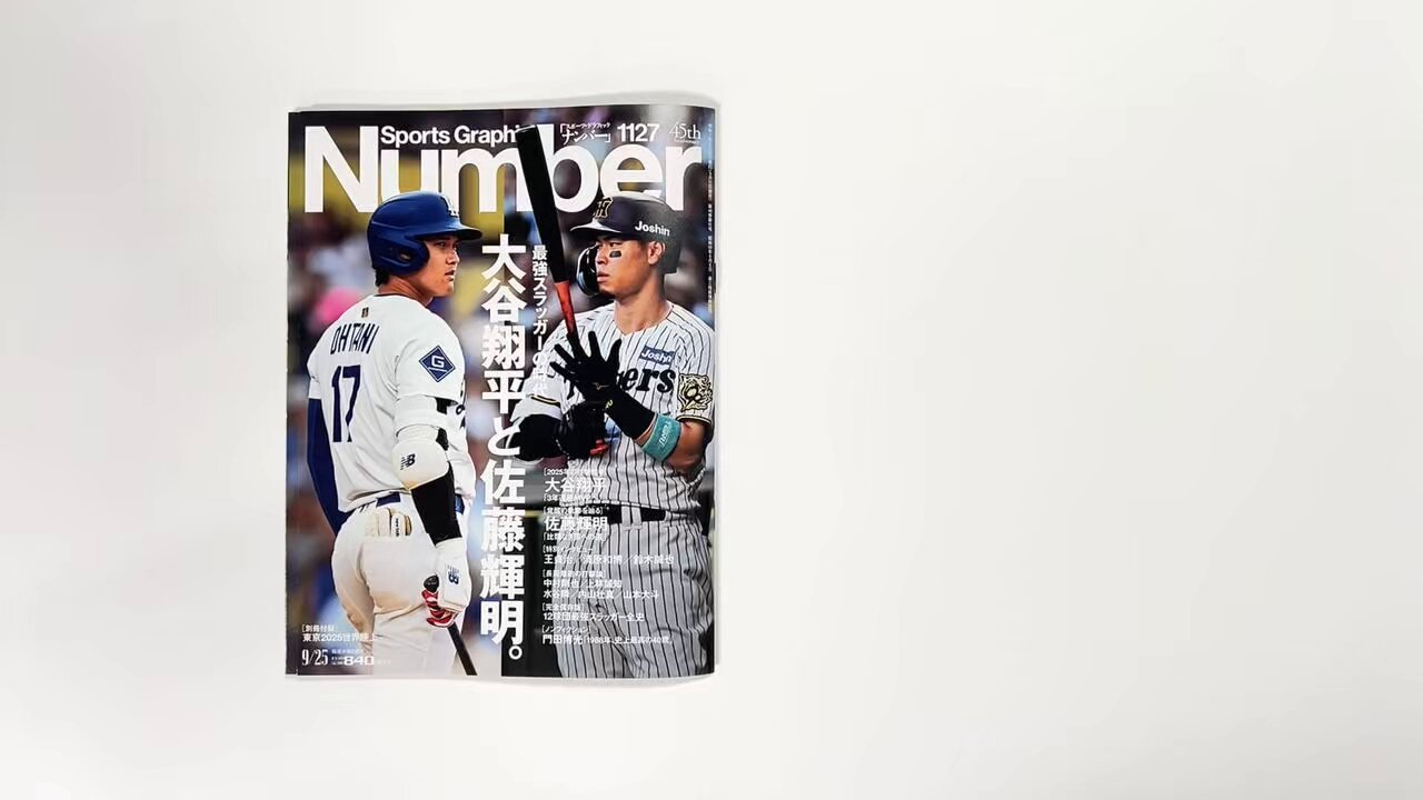 メトロニュースS35年創刊号〜S55年No99　抜け有り67冊まとめ売り+おまけ 2025年最新】Yahoo!オークション -メトロニュースの中古品・新品