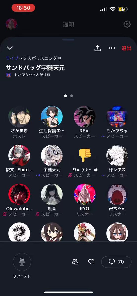 REV. (@_xoxo0044_) / Posts / X