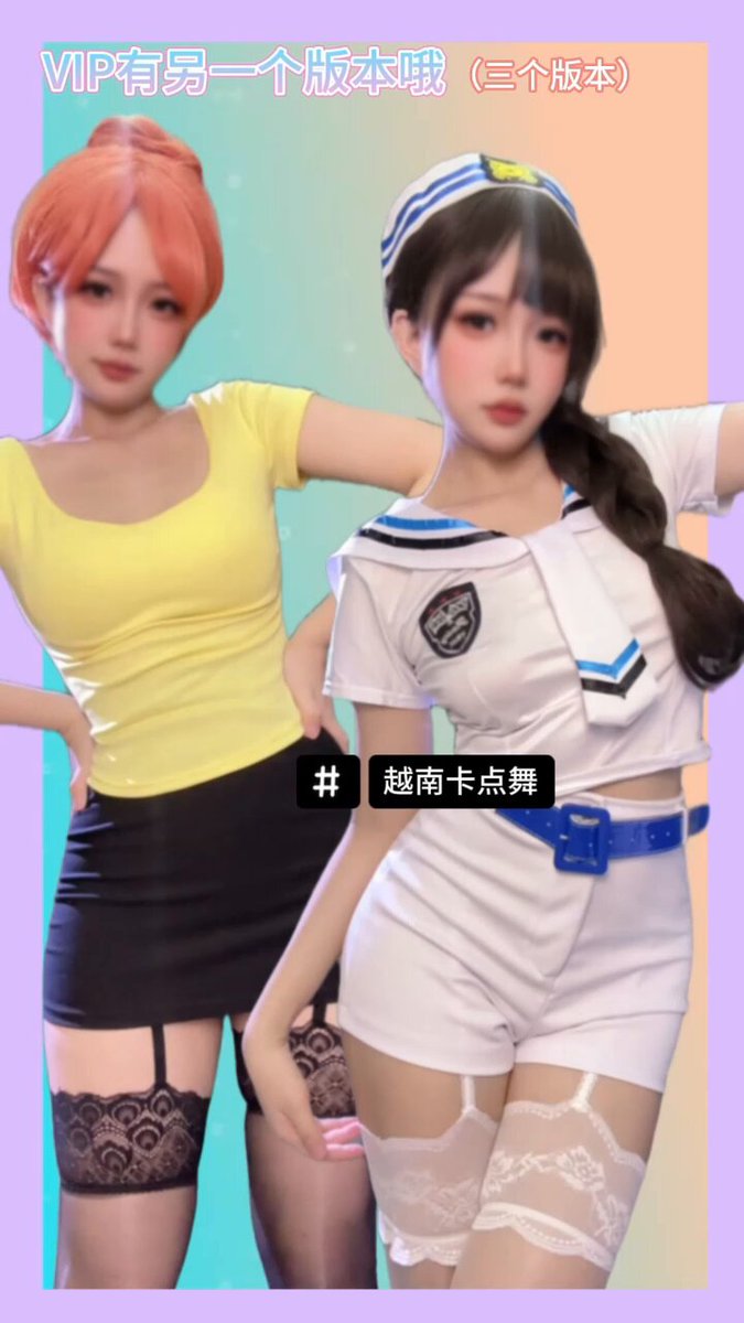 越南鼓卡点    