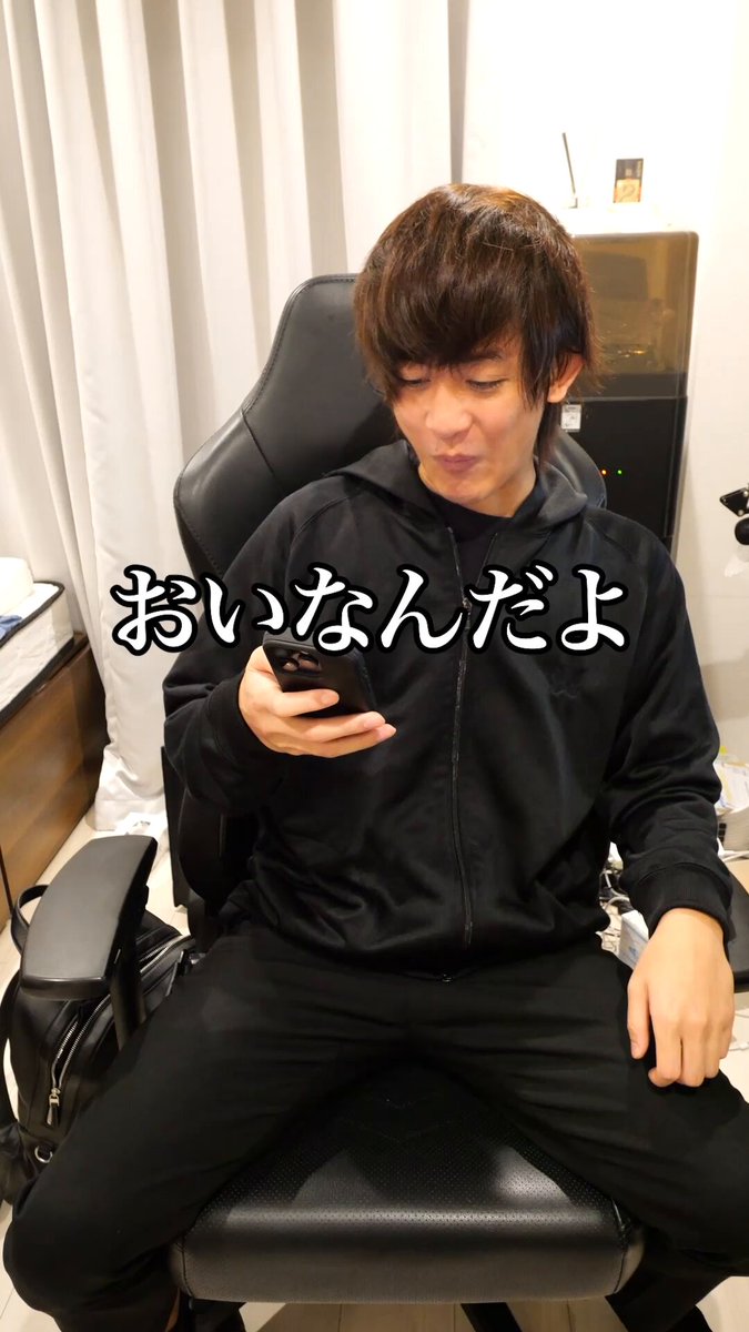 かっつー on X: 