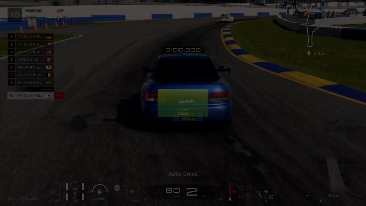 レンジ台 ※7/24掲載終了予定です GT7［ノーカットリプレイ］【ノーピット攻略】ホンダ NSX Gr.4